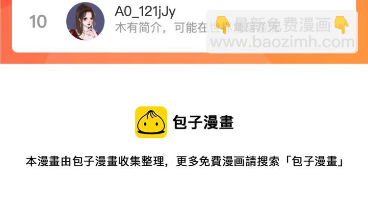 番外 争风吃醋90