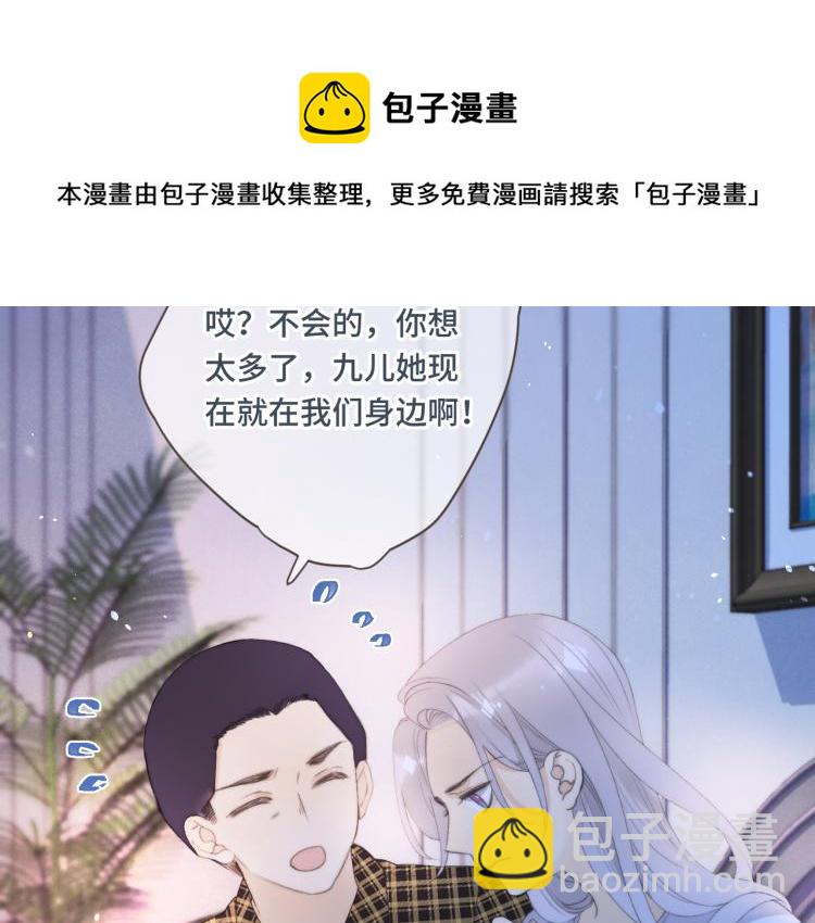 第56话 悸动102