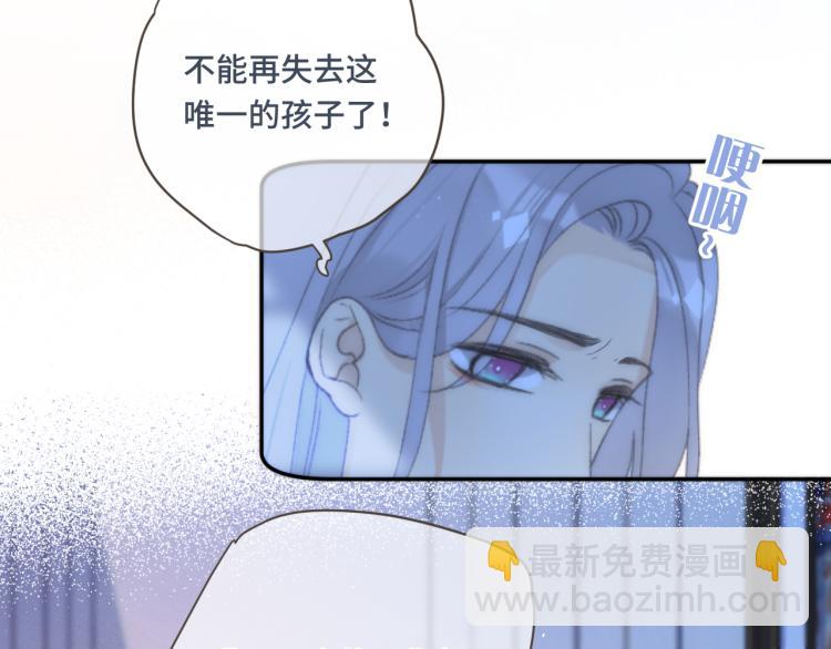 第56话 悸动105