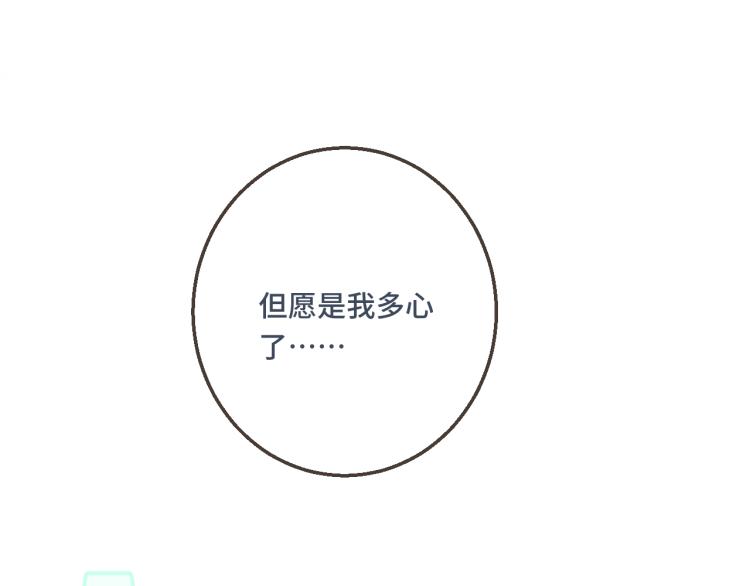 第56话 悸动108