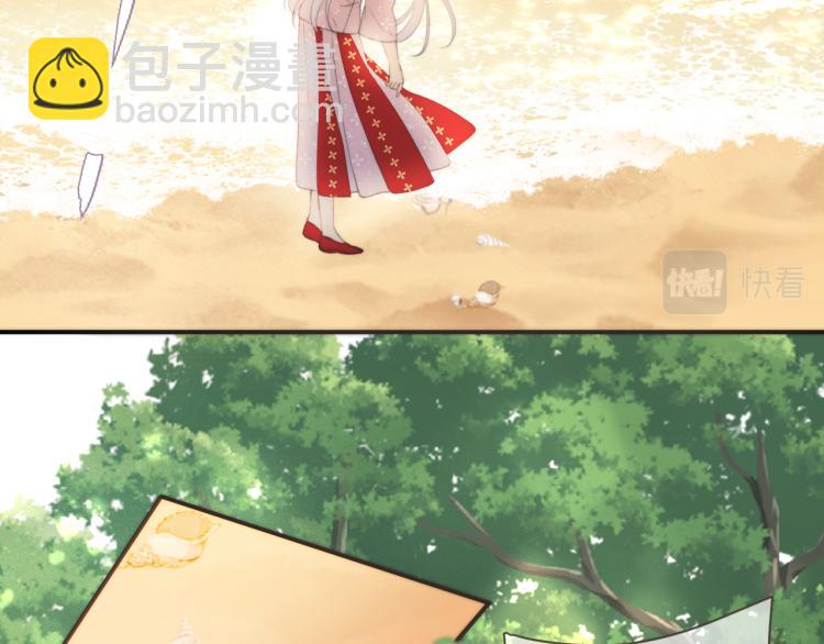 第56话 悸动115