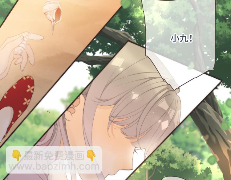 第56话 悸动116