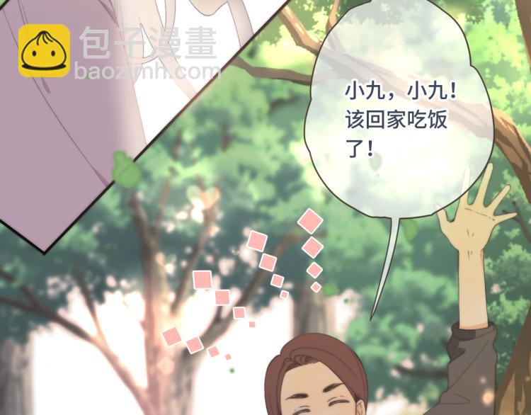 第56话 悸动117