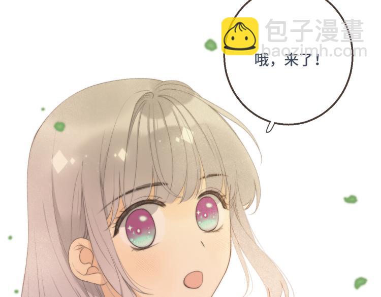 第56话 悸动119
