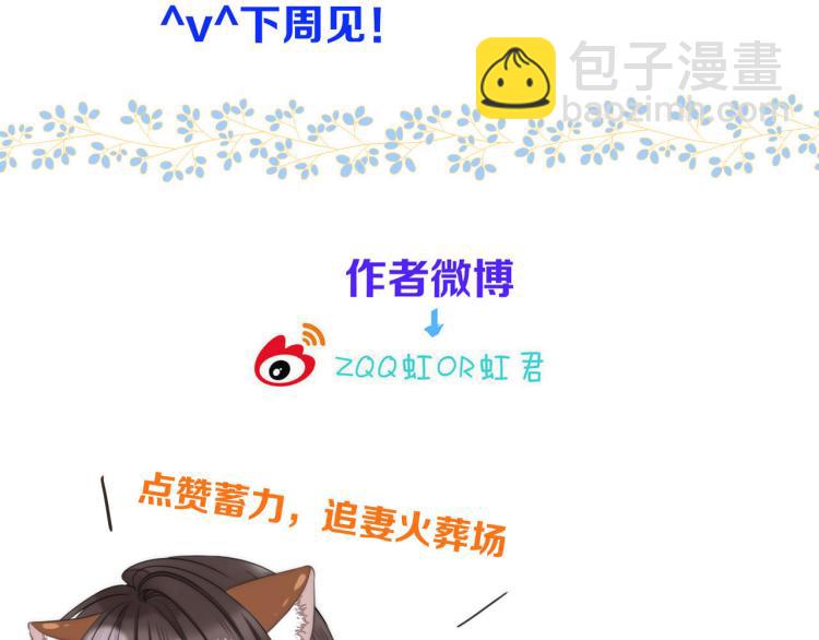 第56话 悸动126