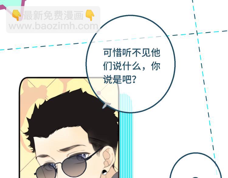 第56话 悸动15
