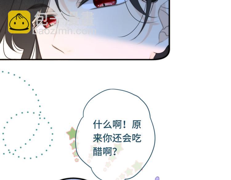 第56话 悸动20