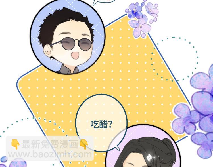 第56话 悸动21