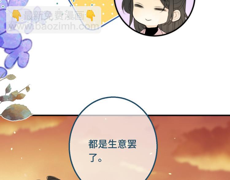 第56话 悸动22