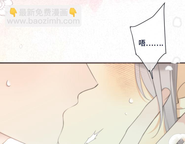 第56话 悸动4