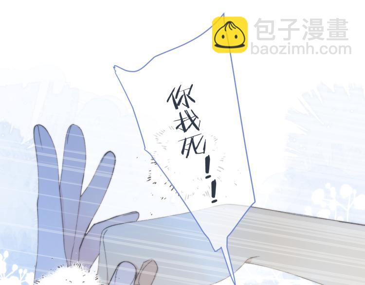 第56话 悸动45