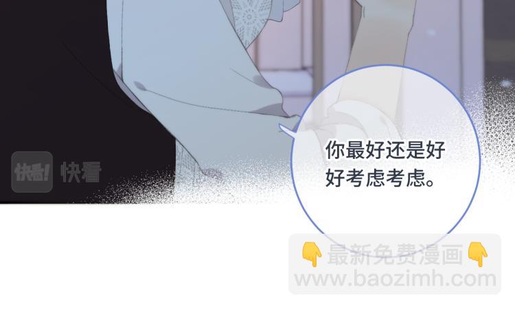 第56话 悸动48