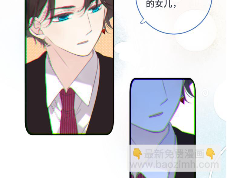 第56话 悸动54