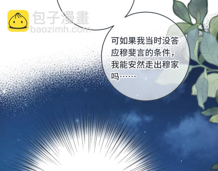 第56话 悸动58