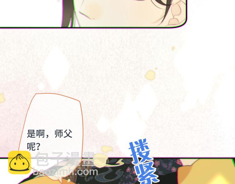 第56话 悸动68