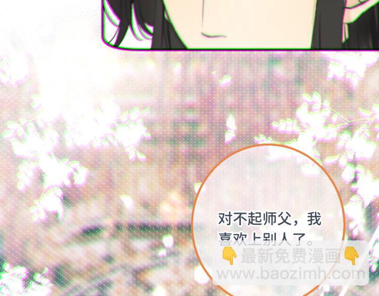 第56话 悸动74