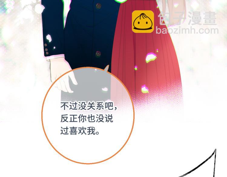 第56话 悸动76