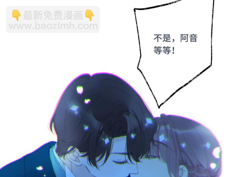 第56话 悸动77
