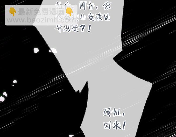 第56话 悸动79