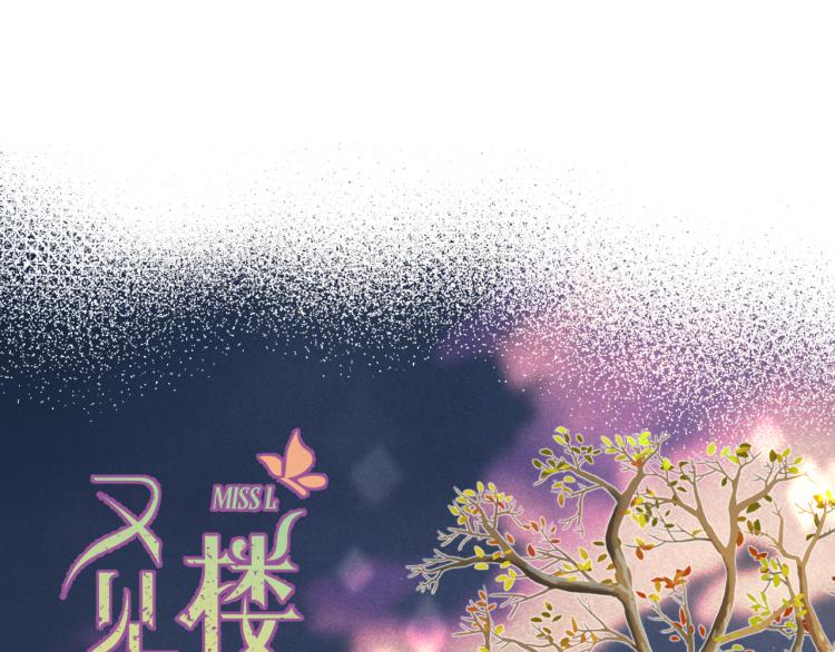 第56话 悸动8