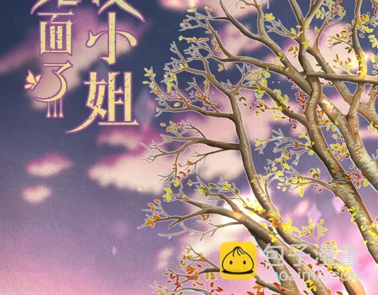 第56话 悸动9