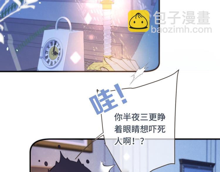 第56话 悸动93
