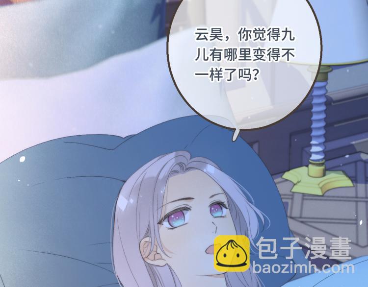 第56话 悸动95