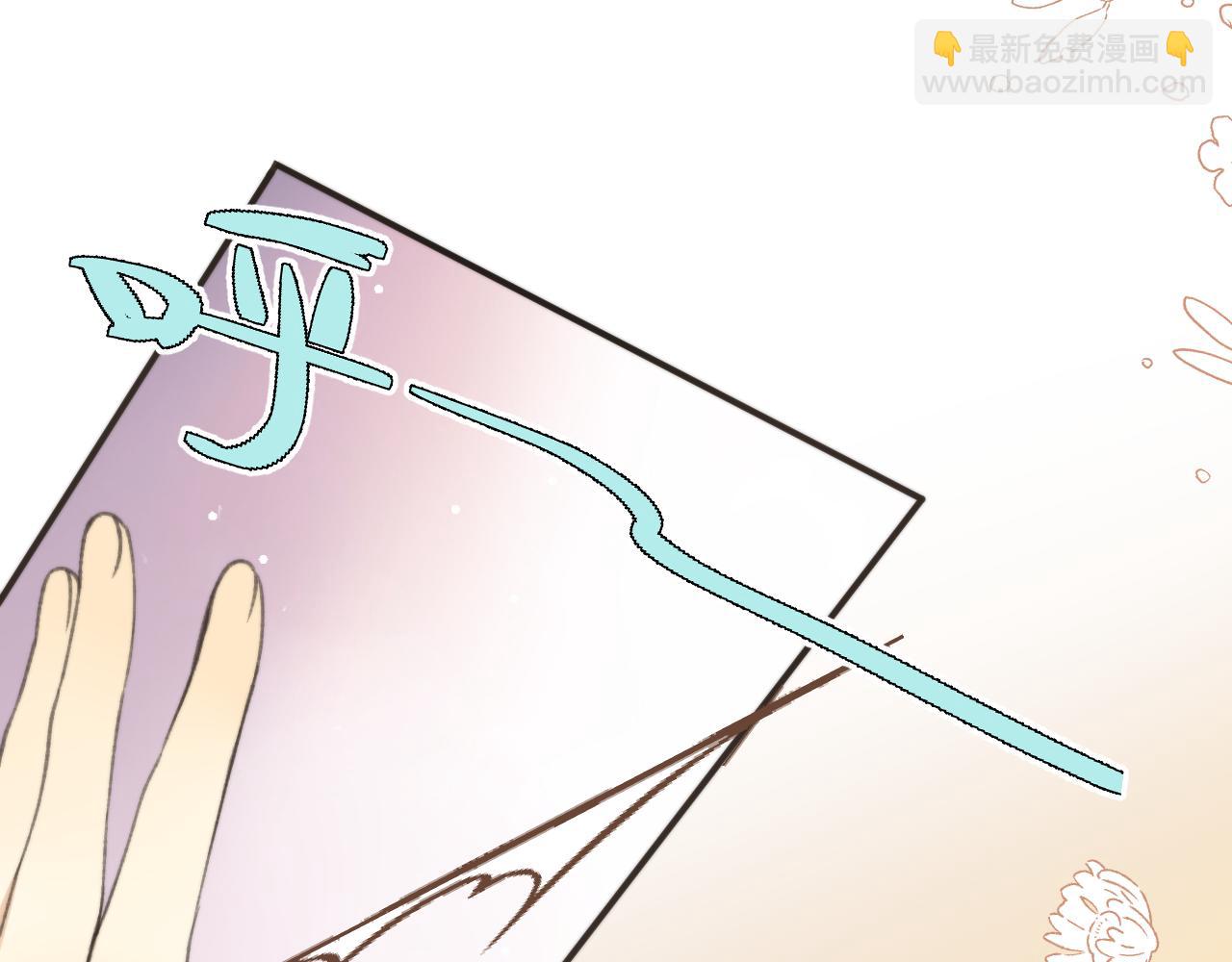 第61话 扑倒你~108