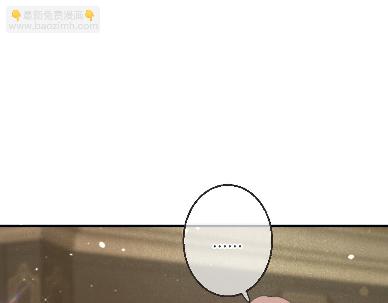 第61话 扑倒你~14