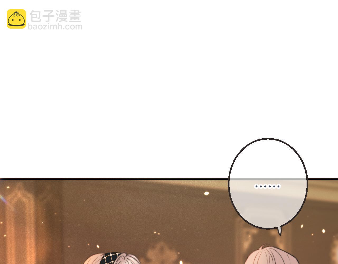 第61话 扑倒你~16