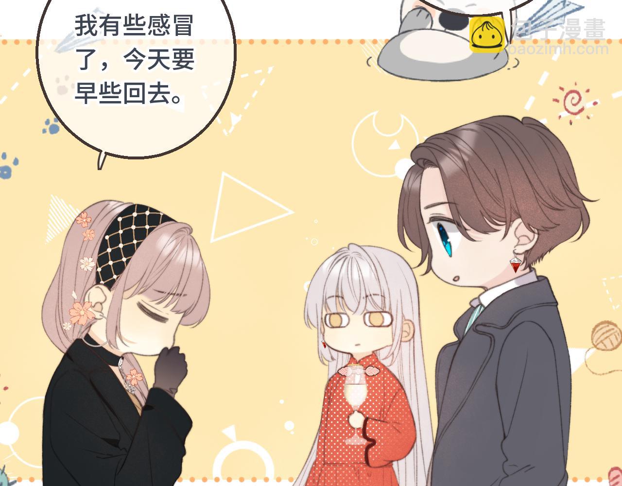 第61话 扑倒你~34