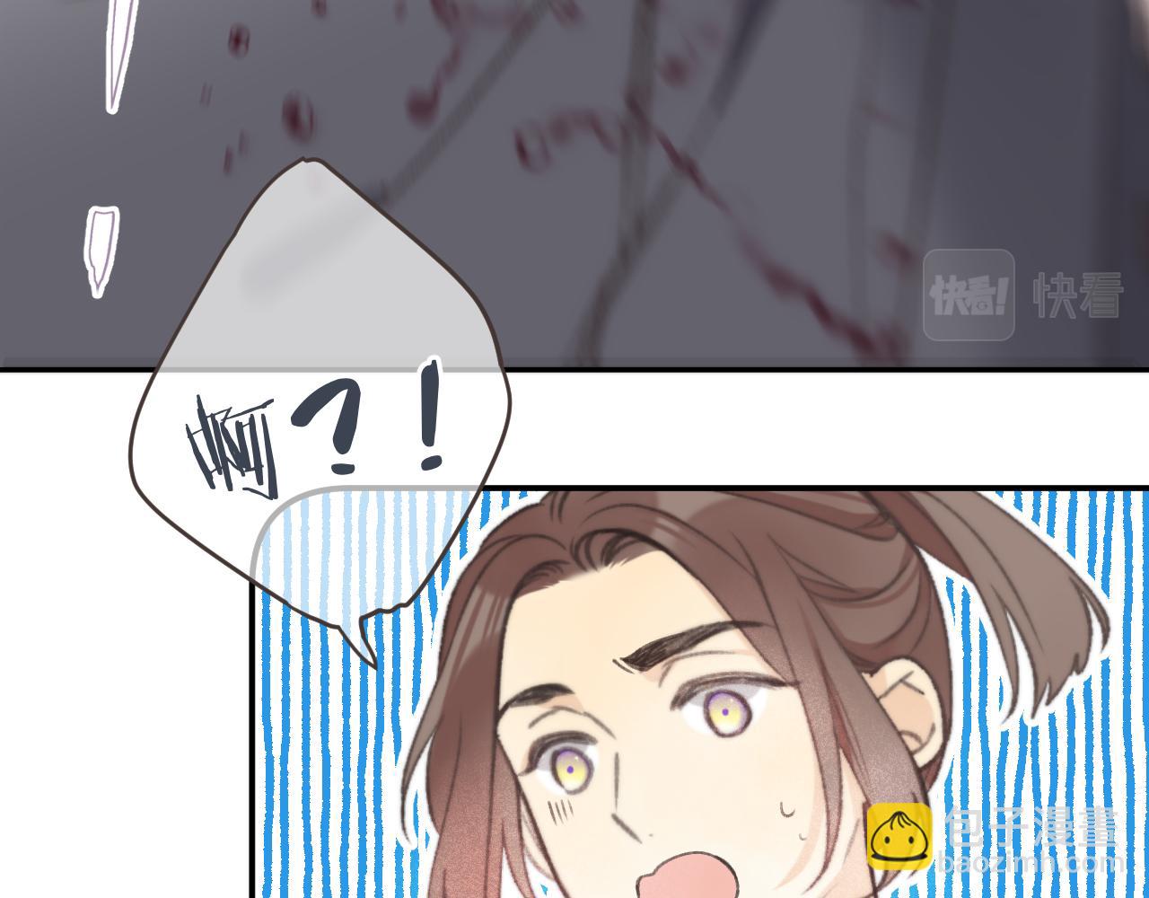 第61话 扑倒你~45