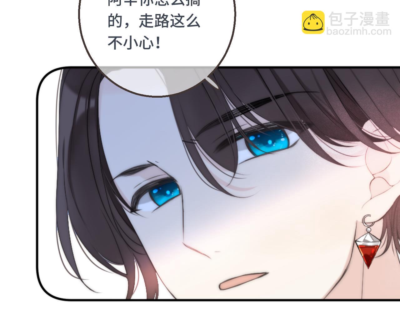第61话 扑倒你~49
