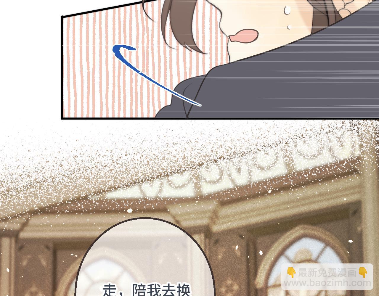 第61话 扑倒你~56