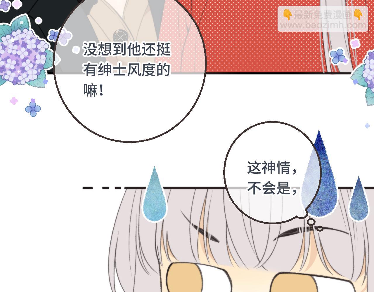 第61话 扑倒你~64