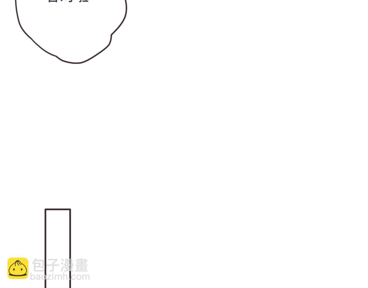 第61话 扑倒你~67