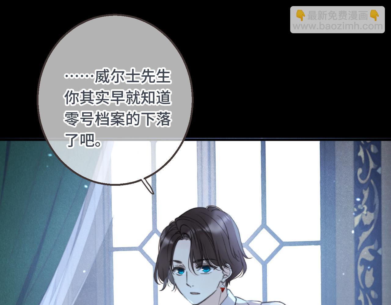 第61话 扑倒你~81