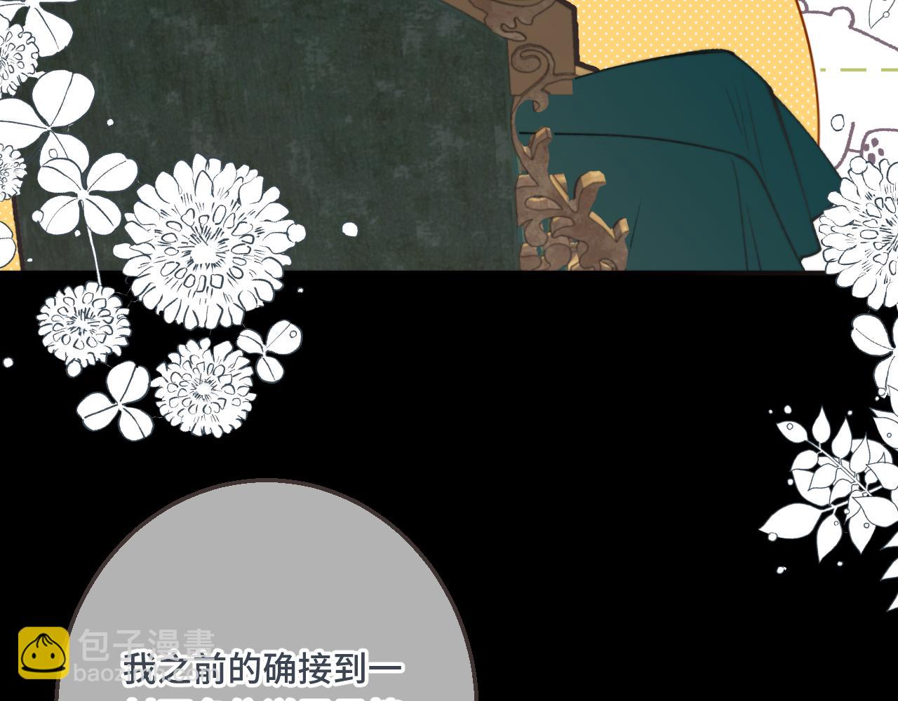 第61话 扑倒你~85