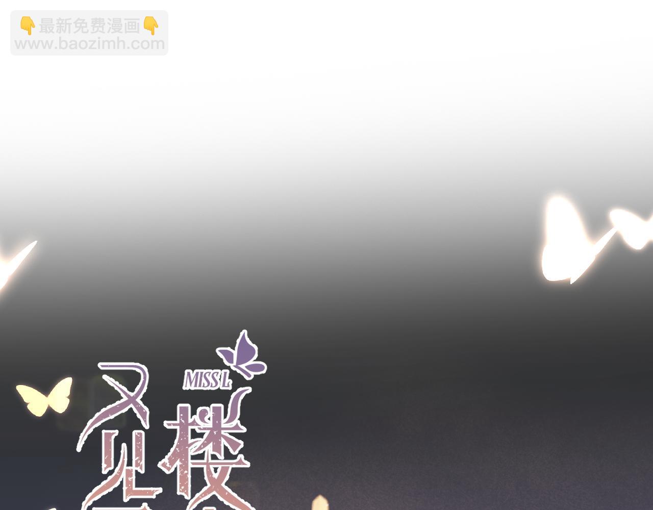 第61话 扑倒你~9