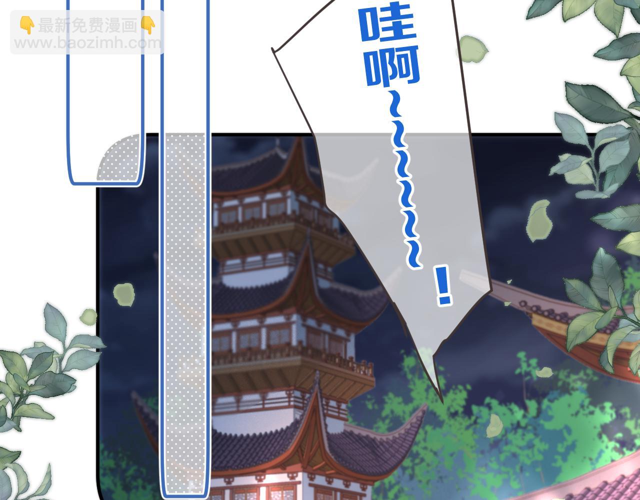 第61话 扑倒你~97