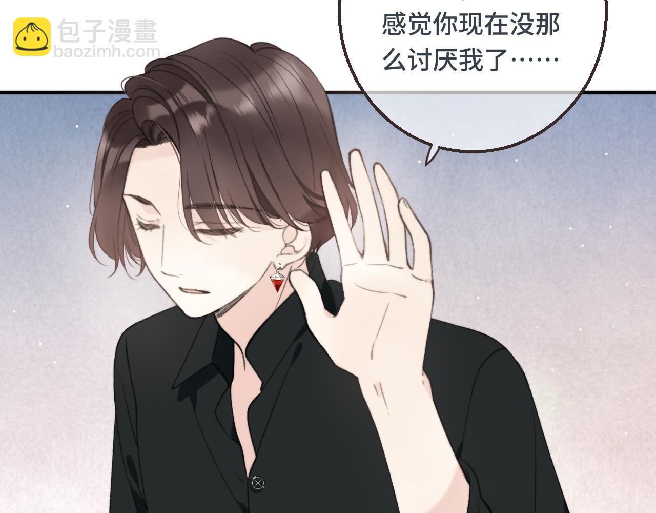 第62话 靠近我一点101