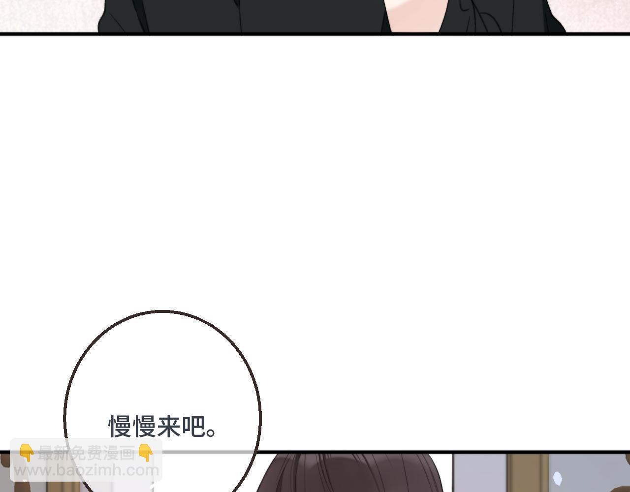 第62话 靠近我一点102