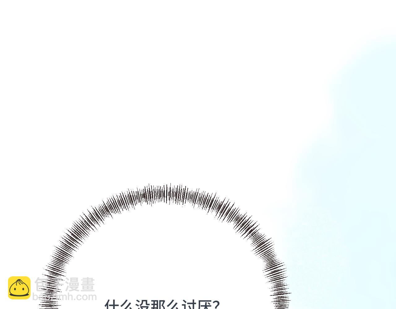 第62话 靠近我一点109