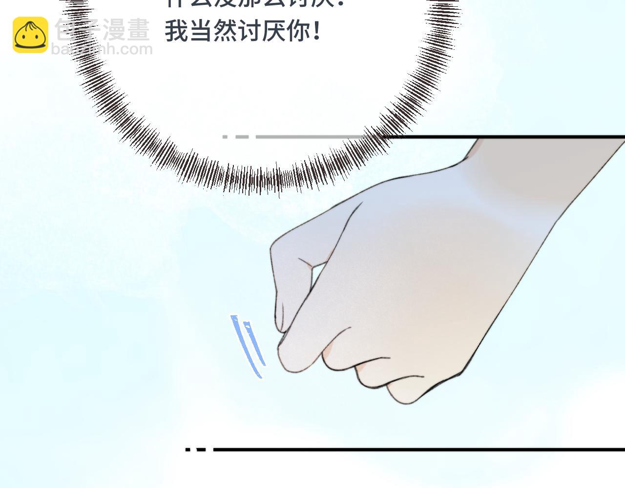 第62话 靠近我一点110