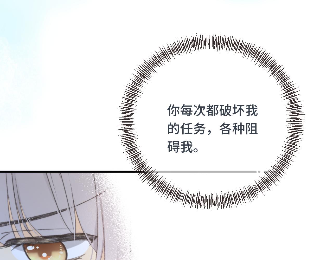 第62话 靠近我一点111