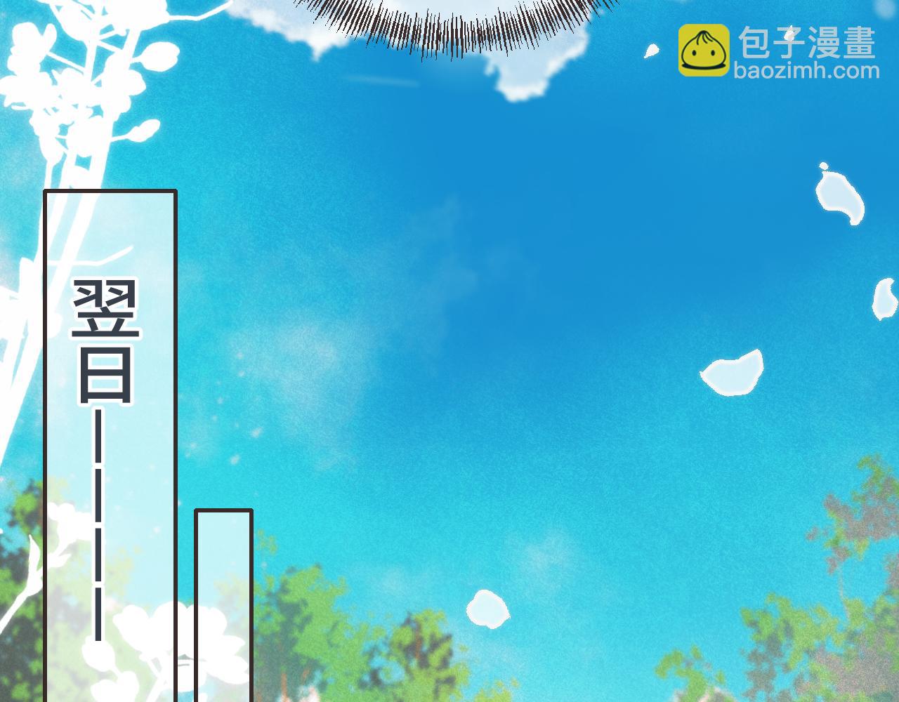 第62话 靠近我一点113