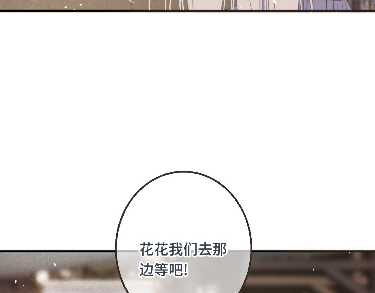 第62话 靠近我一点125