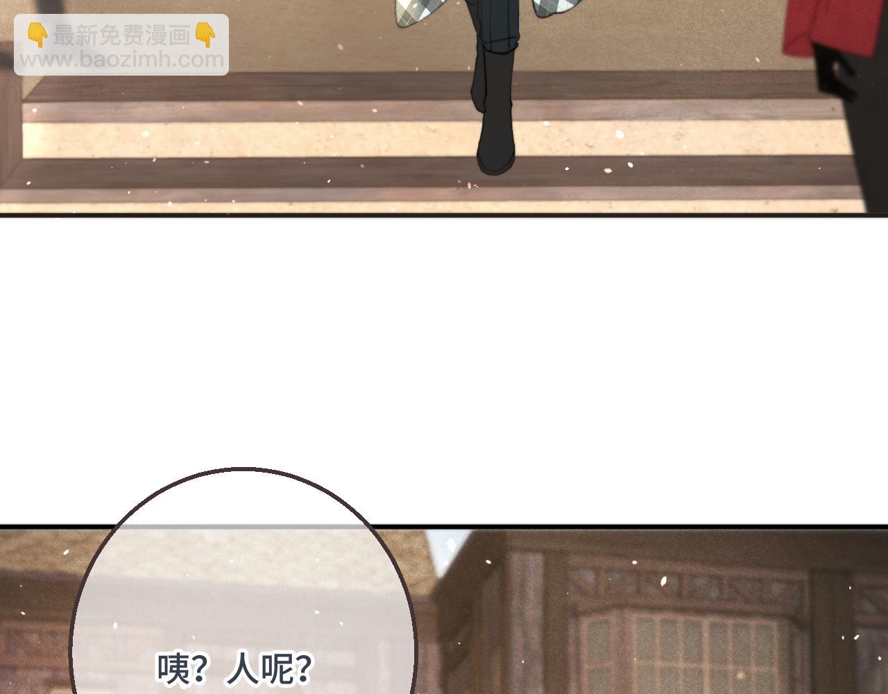 第62话 靠近我一点130