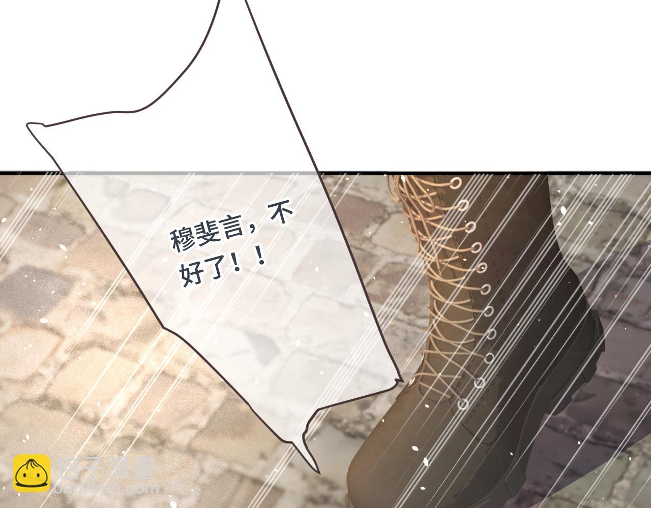 第62话 靠近我一点132