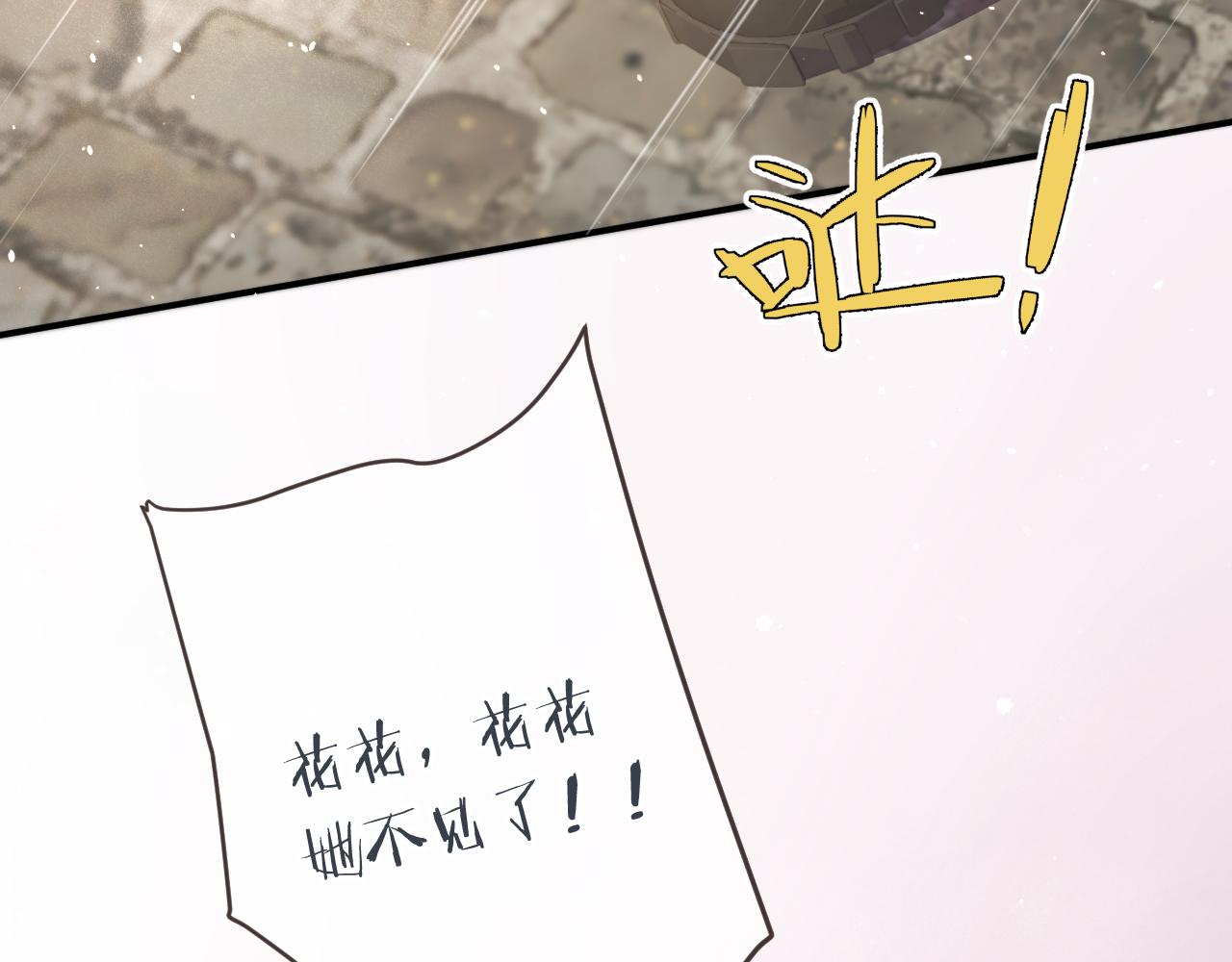 第62话 靠近我一点133